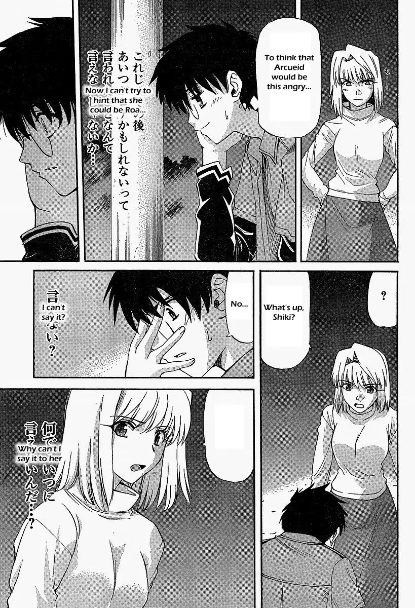 Shingetsutan Tsukihime Chapter 41 11